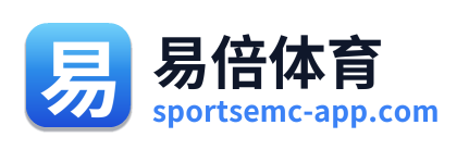 易倍体育